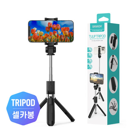 Tulip Bluetooth Tripod Selfie Stick_Black (自拍杆)