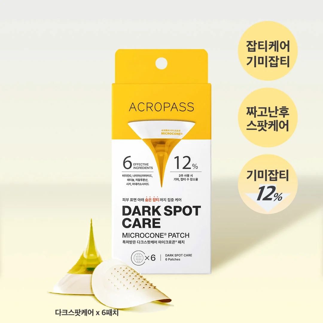 신세계인터넷면세점-아크로패스-FaceMasksTreatments-[기미패치] 다크스팟케어 6매