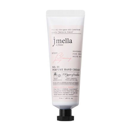 블루밍 피오니 퍼퓸 핸드 크림 50ml