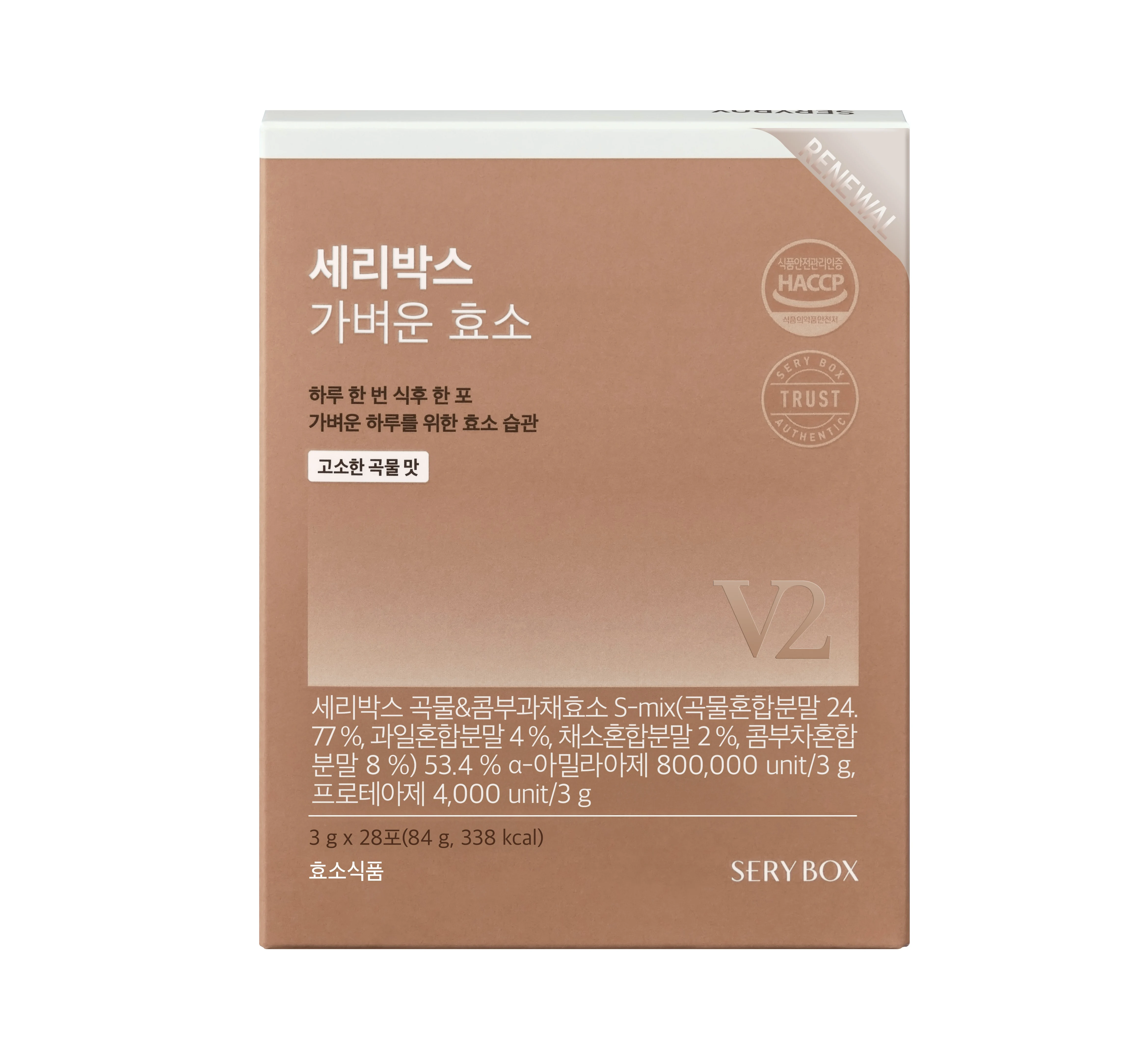 신세계인터넷면세점-세리박스-리뉴얼 세리박스 가벼운효소 (28포)
