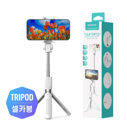Tulip Bluetooth Tripod Selfie Stick_White (自拍杆)