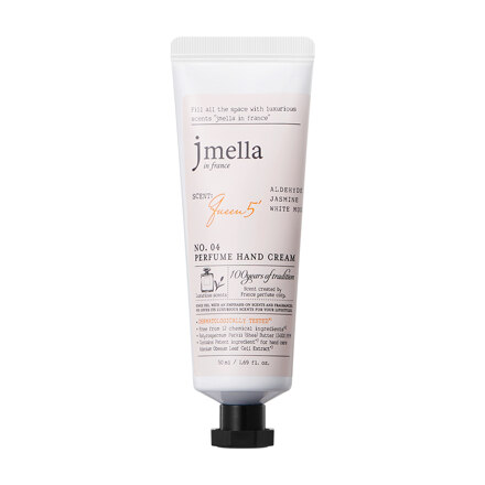 퀸 5 퍼퓸 핸드 크림 50ml