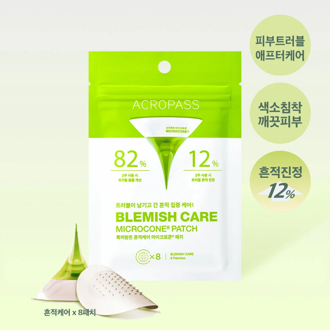신세계인터넷면세점-아크로패스-FaceMasksTreatments-[흔적패치] 흔적케어 8매
