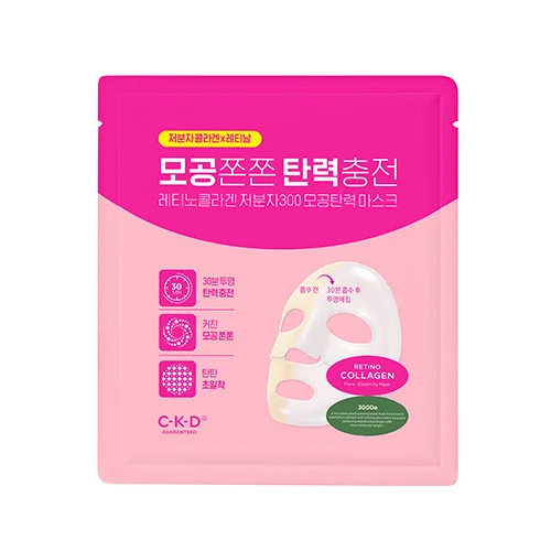 신세계인터넷면세점-종근당건강 CKD-FaceMasksTreatments-CKD 레티노콜라겐저분자300모공탄력마스크(10ea)