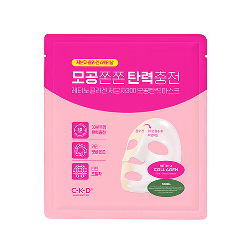 CKD 레티노콜라겐저분자300모공탄력마스크(10ea)