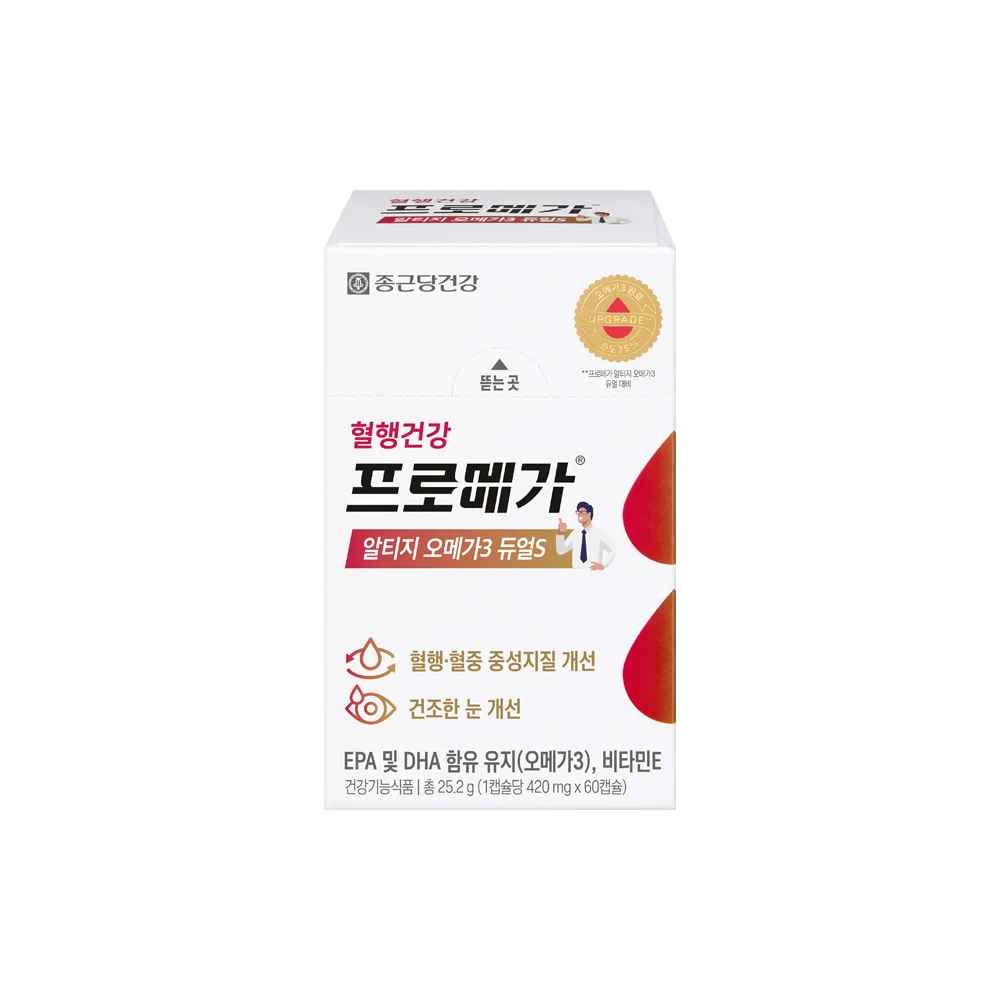 신세계인터넷면세점-종근당건강-프로메가 알티지 오메가3 듀얼S (60캡슐)