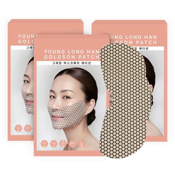 신세계인터넷면세점-골드뷰티-FaceMasksTreatments-영롱한 골드손 패치 트리오