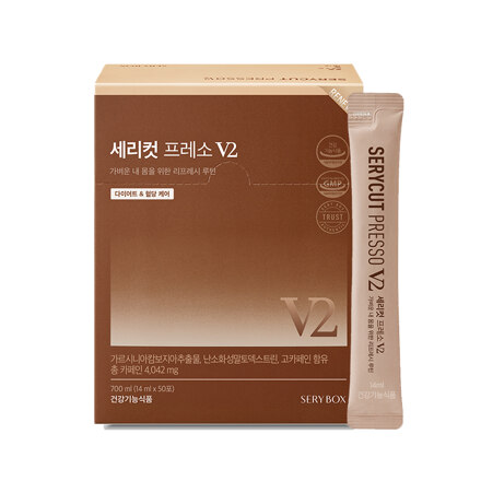 SERY CUT PRESSO 50包