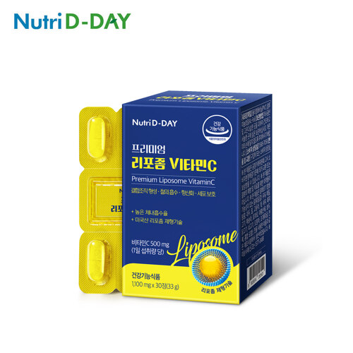 프리미엄 리포좀 비타민C 1박스(30정, 1개월분)