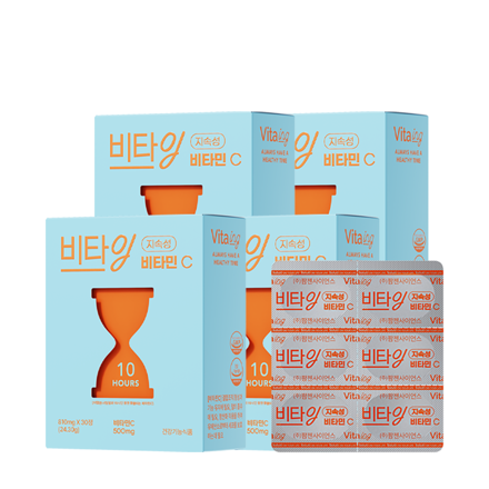 비타잉 지속성 비타민C 4박스(120캡슐, 4개월분)