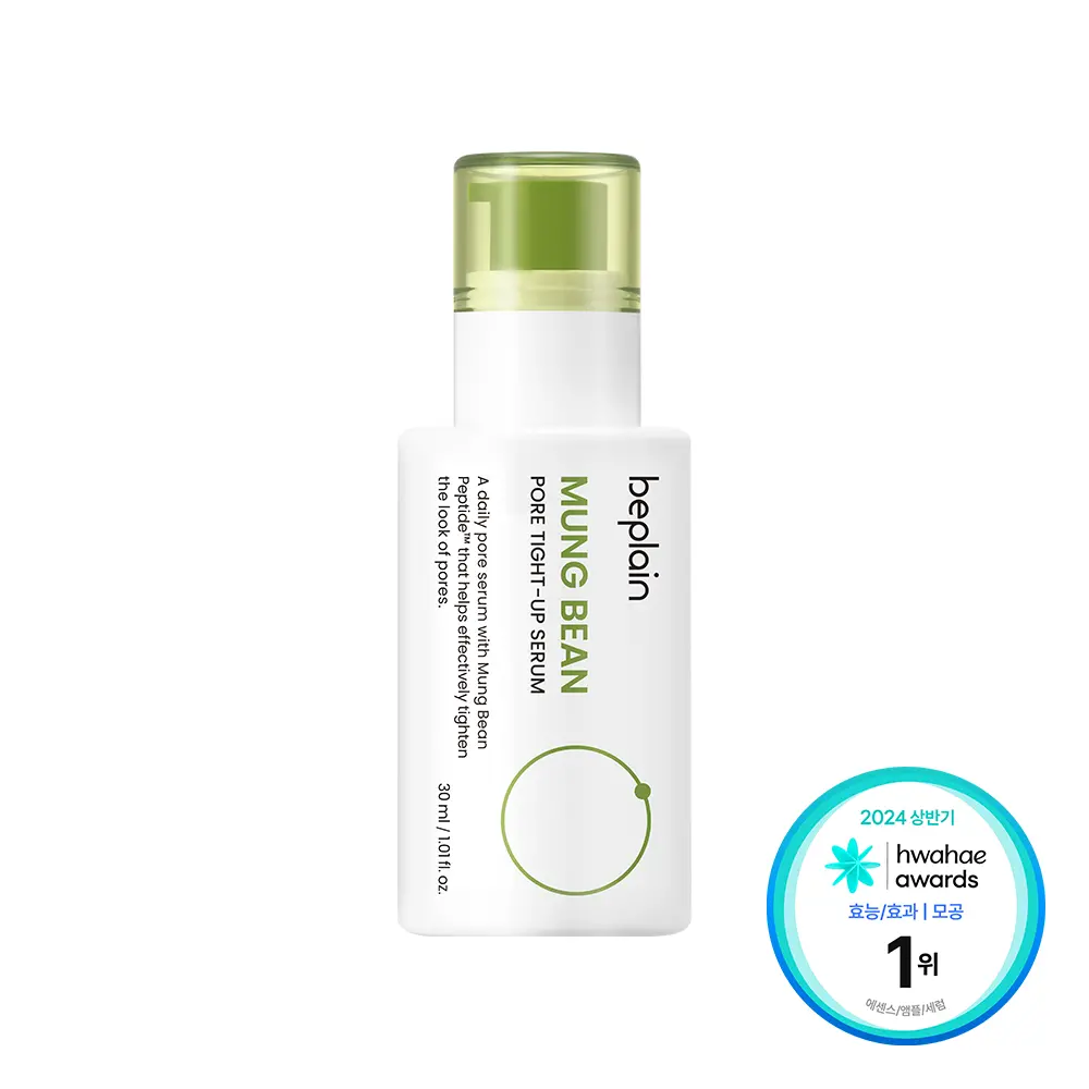신세계인터넷면세점-비플레인-FacialCare-녹두 모공 타이트업 세럼 30ml