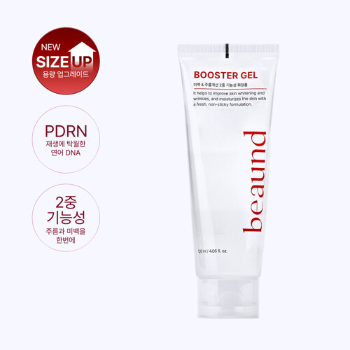 Booster Gel 啫喱 120ml