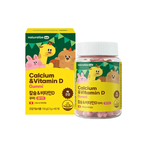 Kids Vitamin D & Calcium Gummies (60 pcs, 20 days supply)