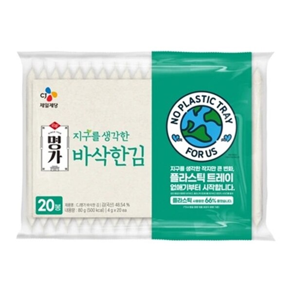 신세계인터넷면세점-비비고-지구를 생각한 바삭한 김 4G*20EA