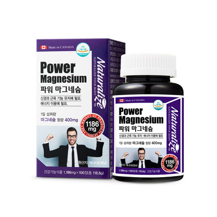 네추럴라이즈 파워 마그네슘 (100정, 100일분)