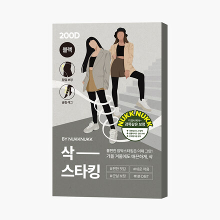 승무원 삭- 압박스타킹 200d_블랙 FREE