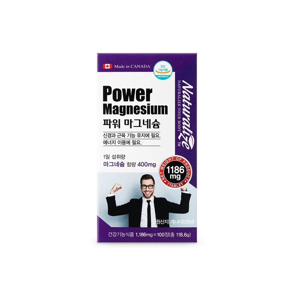 신세계인터넷면세점-네추럴라이즈-네추럴라이즈 파워 마그네슘 (100정, 100일분)