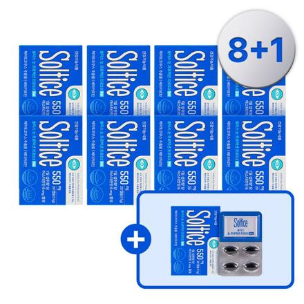 눈프로텍션 S3 8+1