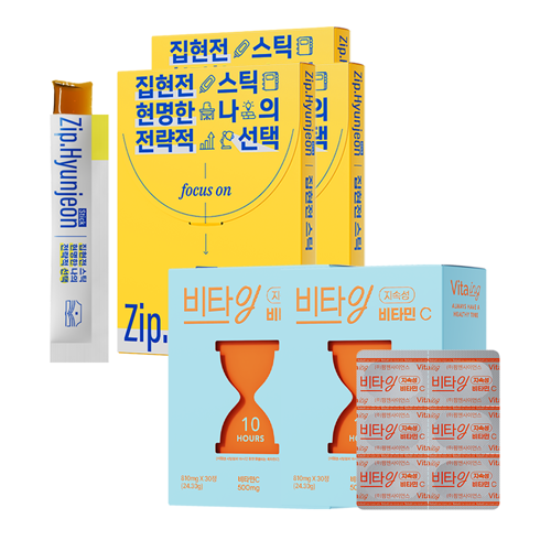 [신세계 단독]집현전스틱 3박스(21포) + 비타잉 비타민C 2박스(60캡슐,2개월분)
