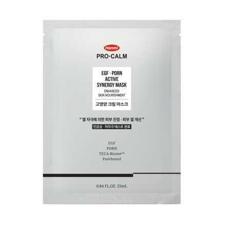 EGF PDRN 액티브 시너지 마스크 25ml 5매