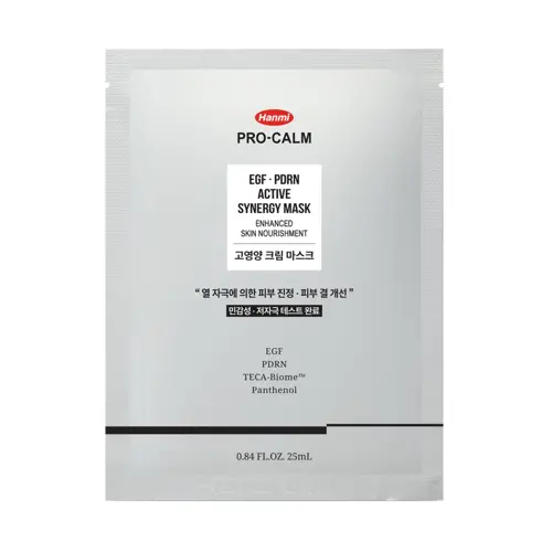 EGF PDRN 活性协同面膜 25ml 5pcs