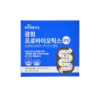 광희 프로바이오틱스 분말 2g*50포