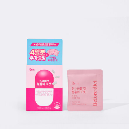탄수화물 컷 분홍이 포켓(28정)