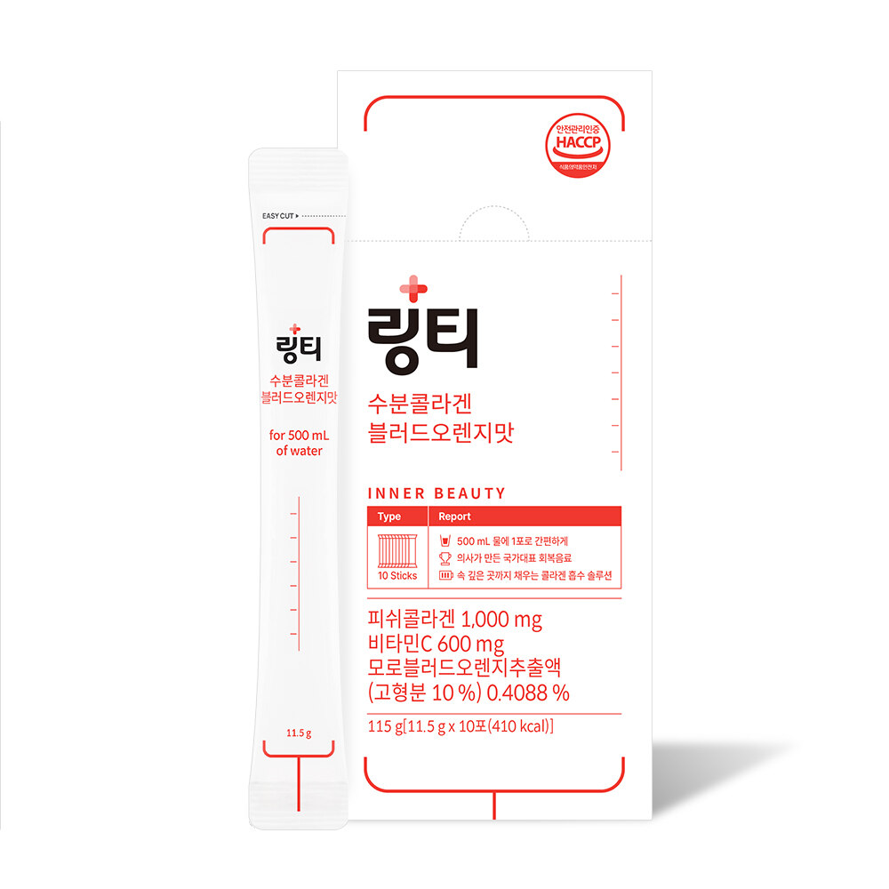 링티 수분콜라겐 블러드오렌지맛 10포 - 링티 - 식품 | 신세계면세점