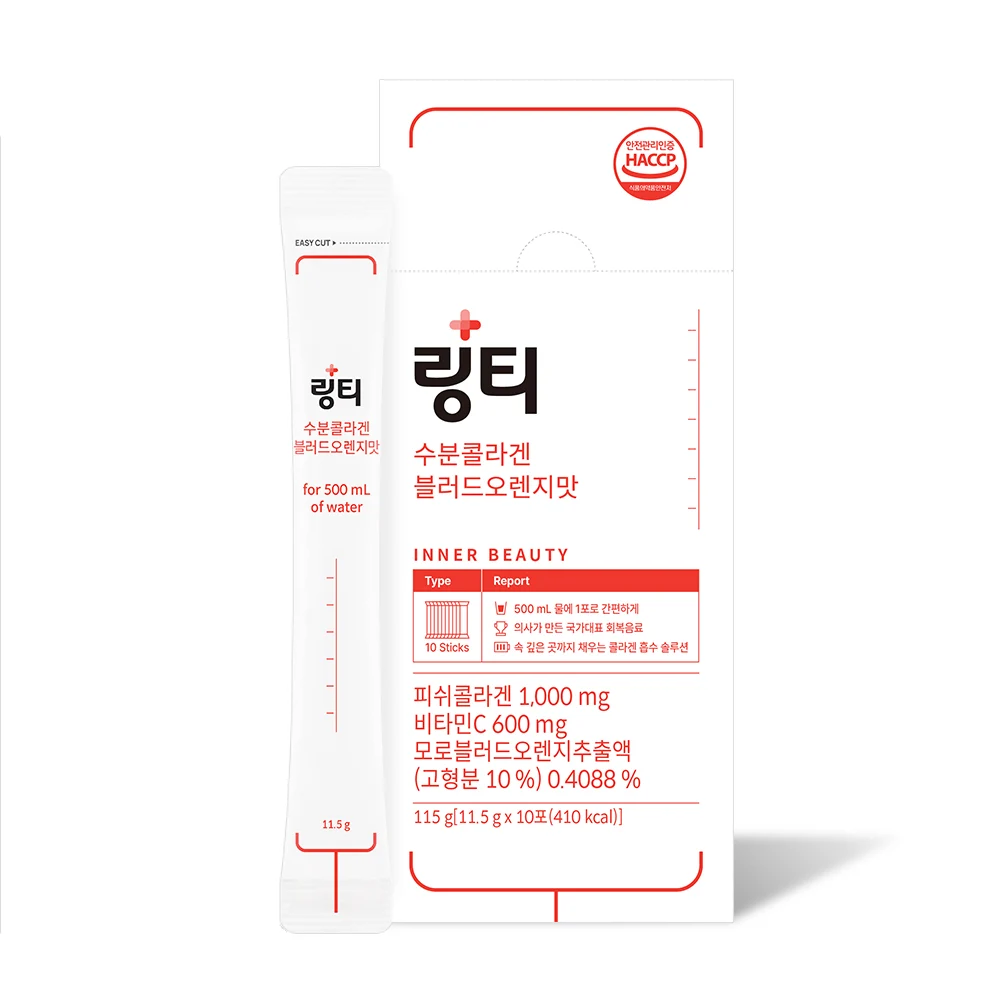 신세계인터넷면세점-링티-링티 수분콜라겐 블러드오렌지맛 (10포)