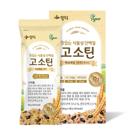 고소틴 (7포)