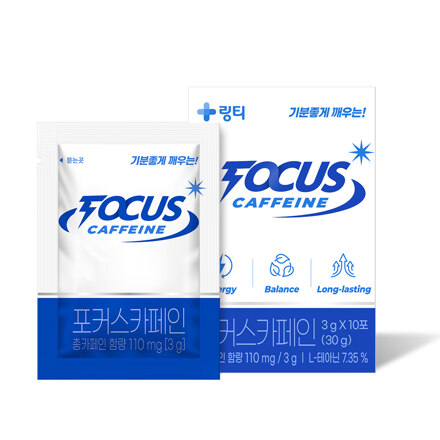 포커스카페인 환 (10포)
