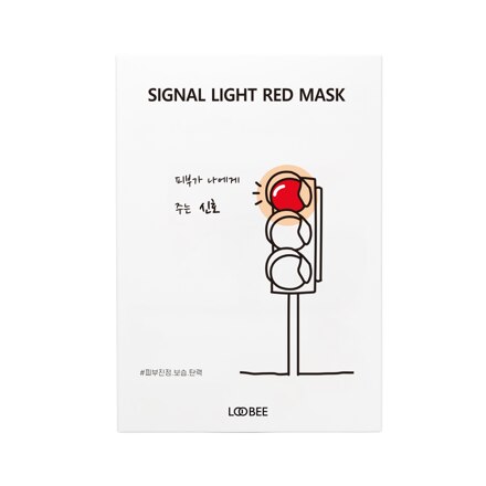 시그널 라이트 레드 마스크27ml*10ea