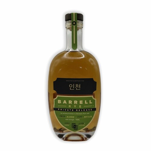 배럴라이 프라이빗 릴리스 바베이도스 럼캐스크(인천에디션) 750ml