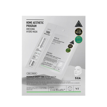Lid Shot 100 2-Step Mask 5pc Set (面膜套装)