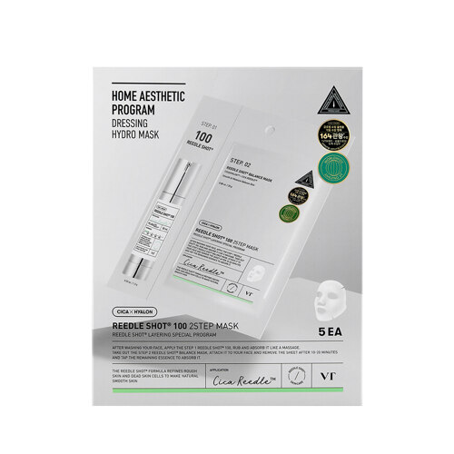 Lid Shot 100 2-Step Mask 5pc Set (面膜套装)