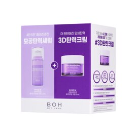 프로바이오덤™ 3D 세럼13mL+크림 20mL 2종 키트