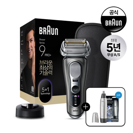 [BRAUN] 购买Series 9 9615S赠送鼻毛修剪器EN10