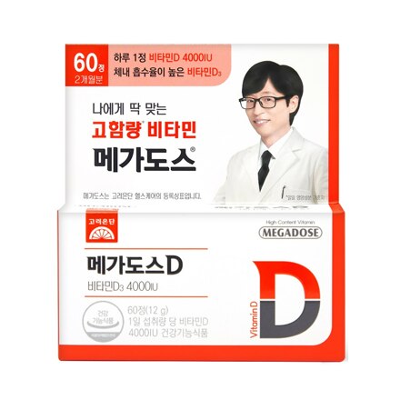 MAGADOSE D 维生素D3 4000IU 60粒