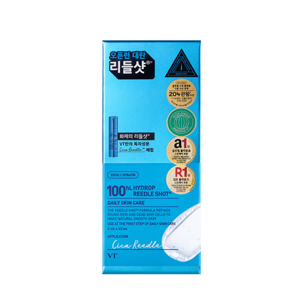 100hL 하이드롭 리들샷 스틱파우치(10EA)