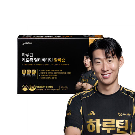 하루틴 리포좀 멀티비타민 알파α 90정 (3개월)