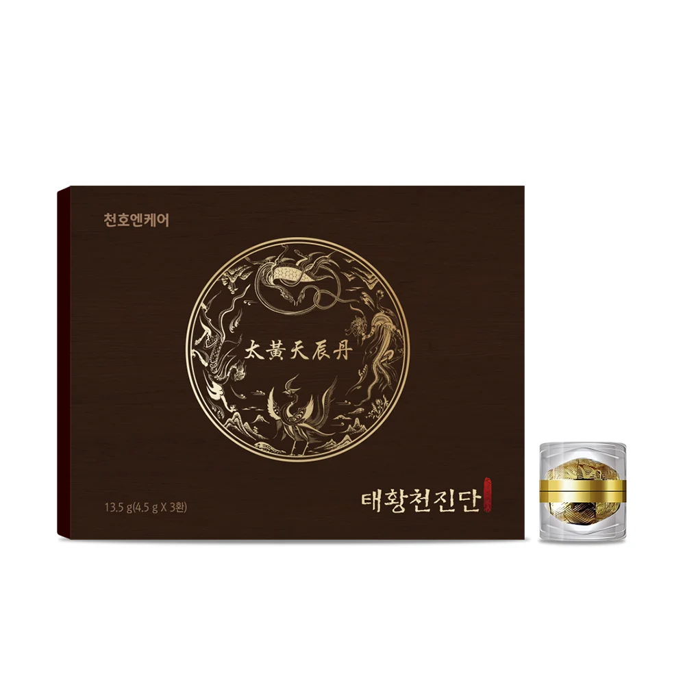 신세계인터넷면세점-천호엔케어-태황천진단 (3환)