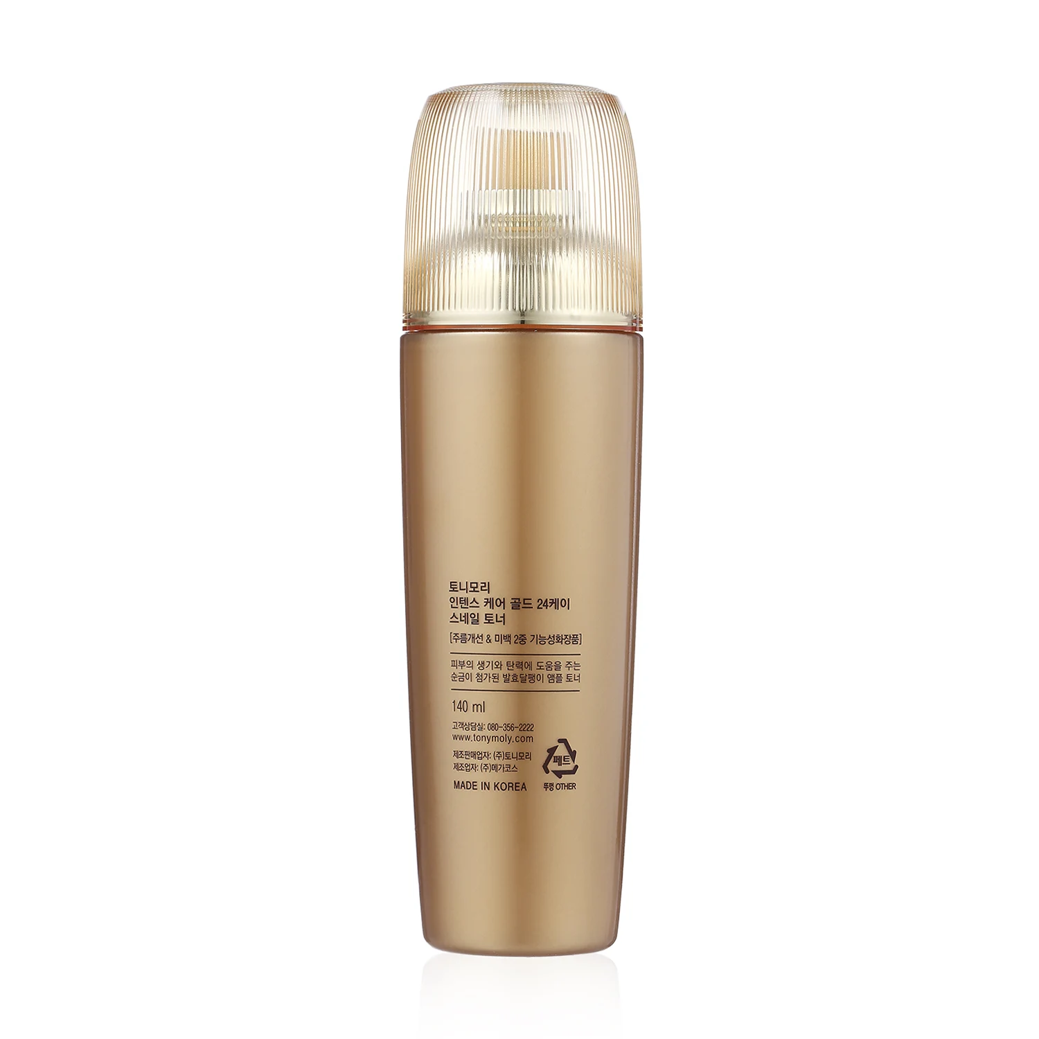 신세계인터넷면세점-토니모리-FacialCare-인텐스케어 골드24K 스네일 토너 140ml*2