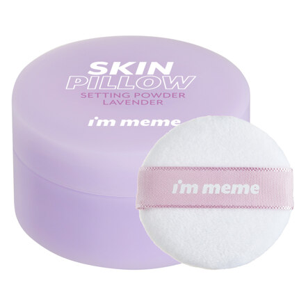 스킨 필로우 세팅 파우더 라벤더 10g