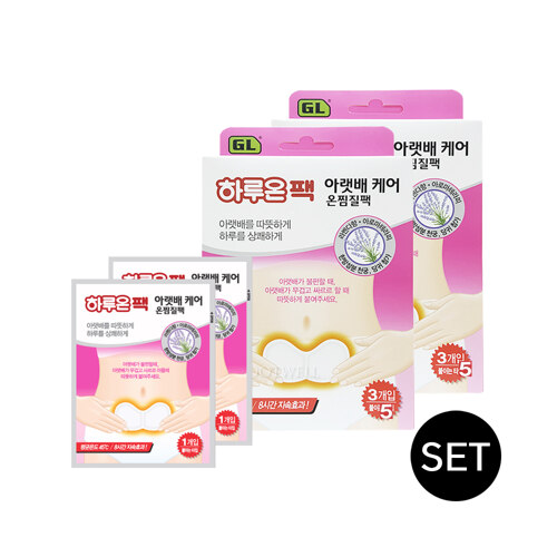 PRODUCT OF KOREA_Lower Abdomen Care Hot Packs 12 PCS