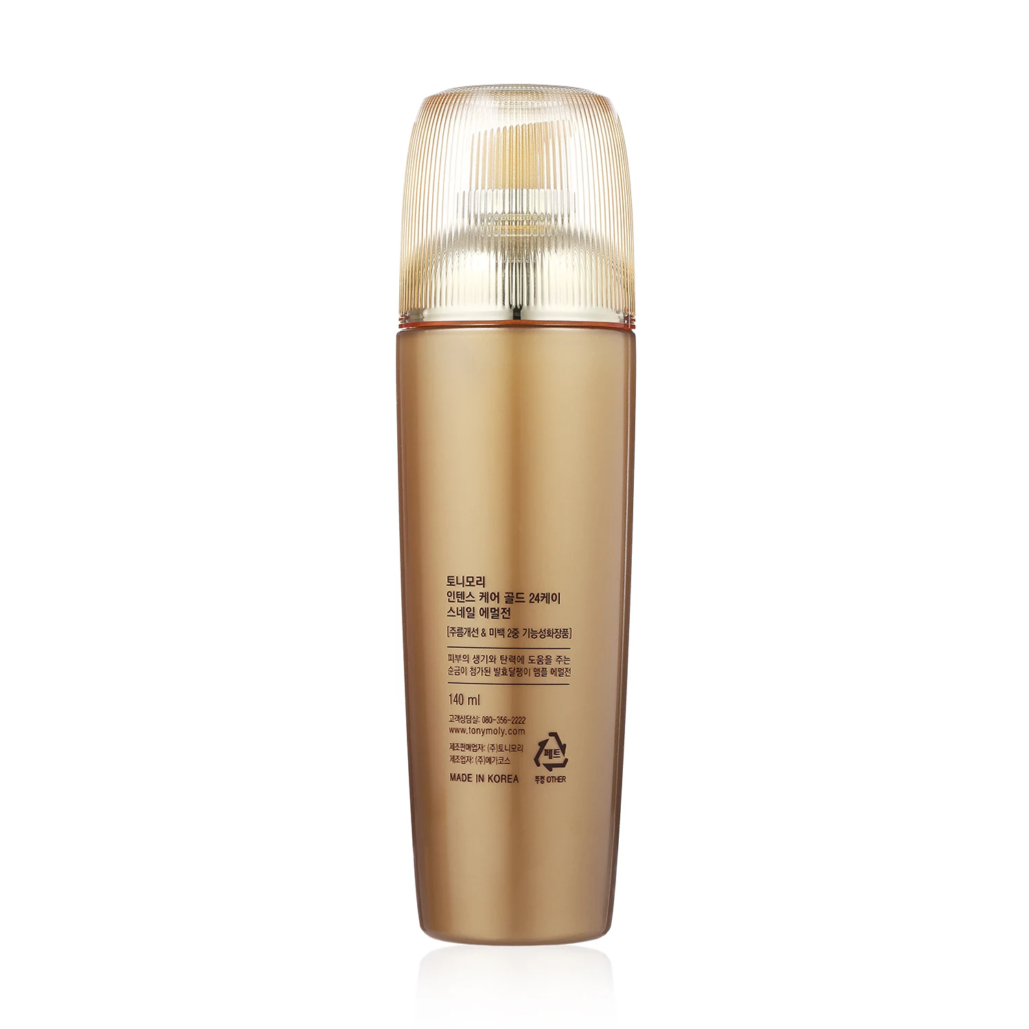 신세계인터넷면세점-토니모리-FacialCare-인텐스케어 골드24K 스네일 에멀전 140ml*2