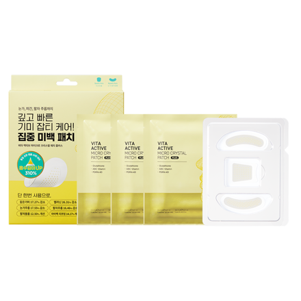 Vita Active Micro Crystal Patch(3ea)