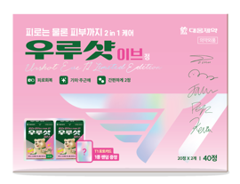 우루샷 이브정 T1 에디션 40정 (20정 X 2박스)