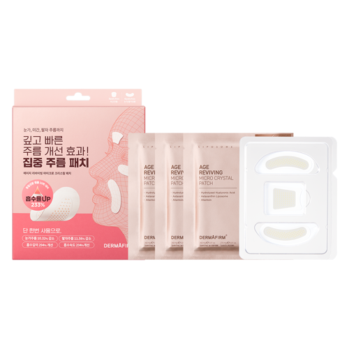 에이지리바이빙마이크로크리스탈패치(플러스)3매입