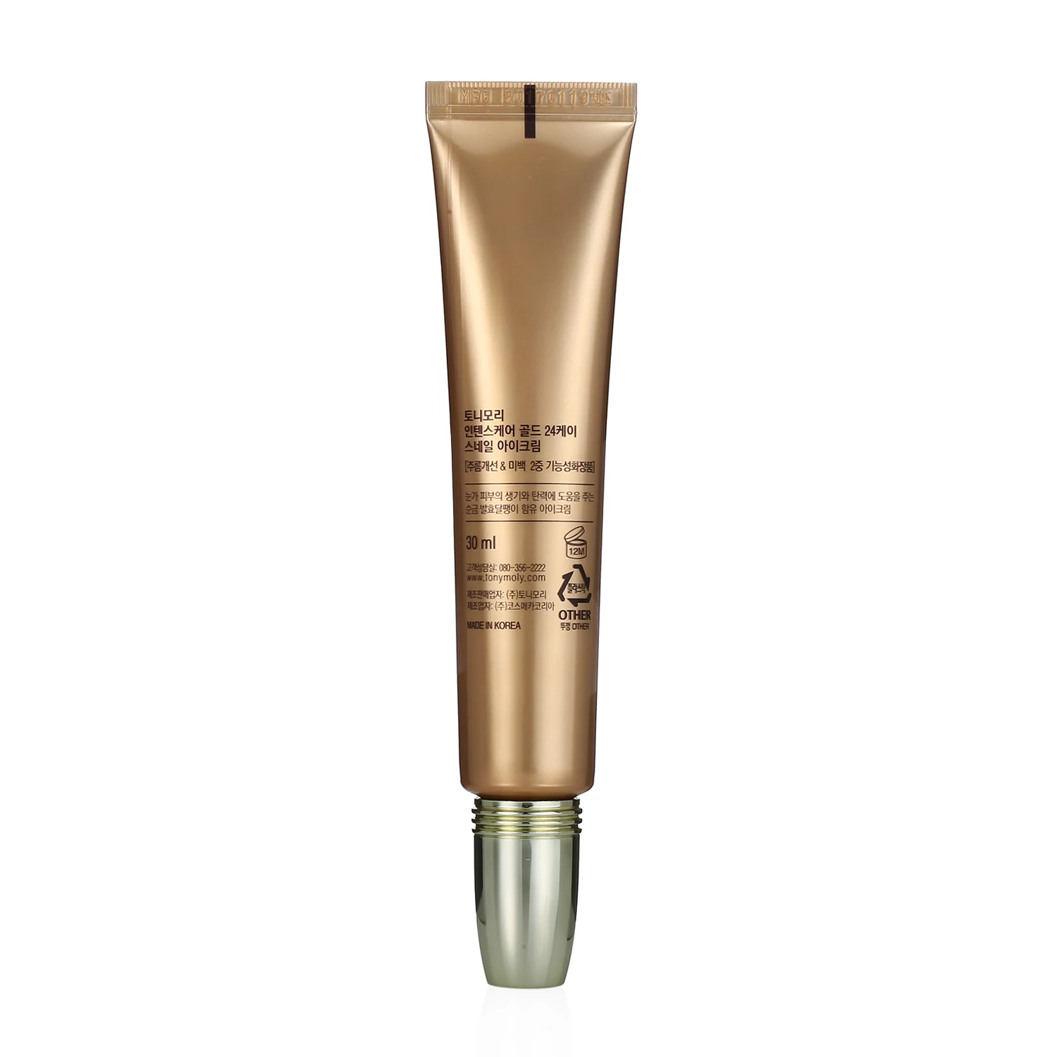 신세계인터넷면세점-토니모리-FacialCare-골드 24K 스네일 아이크림 30ml*2