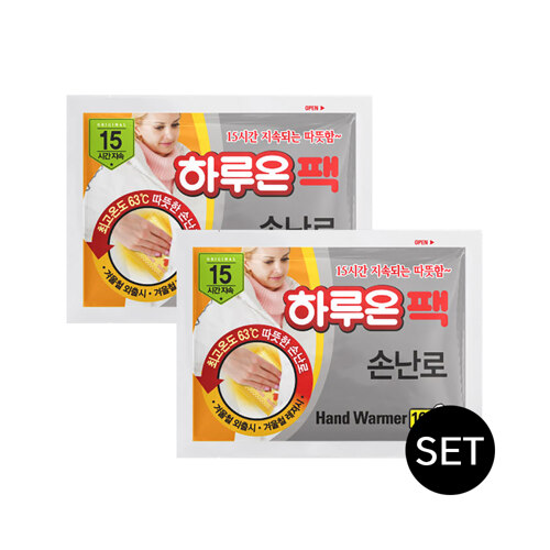 국내생산_손난로 핫팩 10매+10매 SET